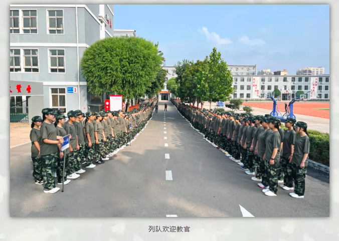 軍訓(xùn)開(kāi)營(yíng)式| 磨礪意志，砥礪前行——2025級(jí)新生“養(yǎng)成教育”軍訓(xùn)開(kāi)營(yíng)式